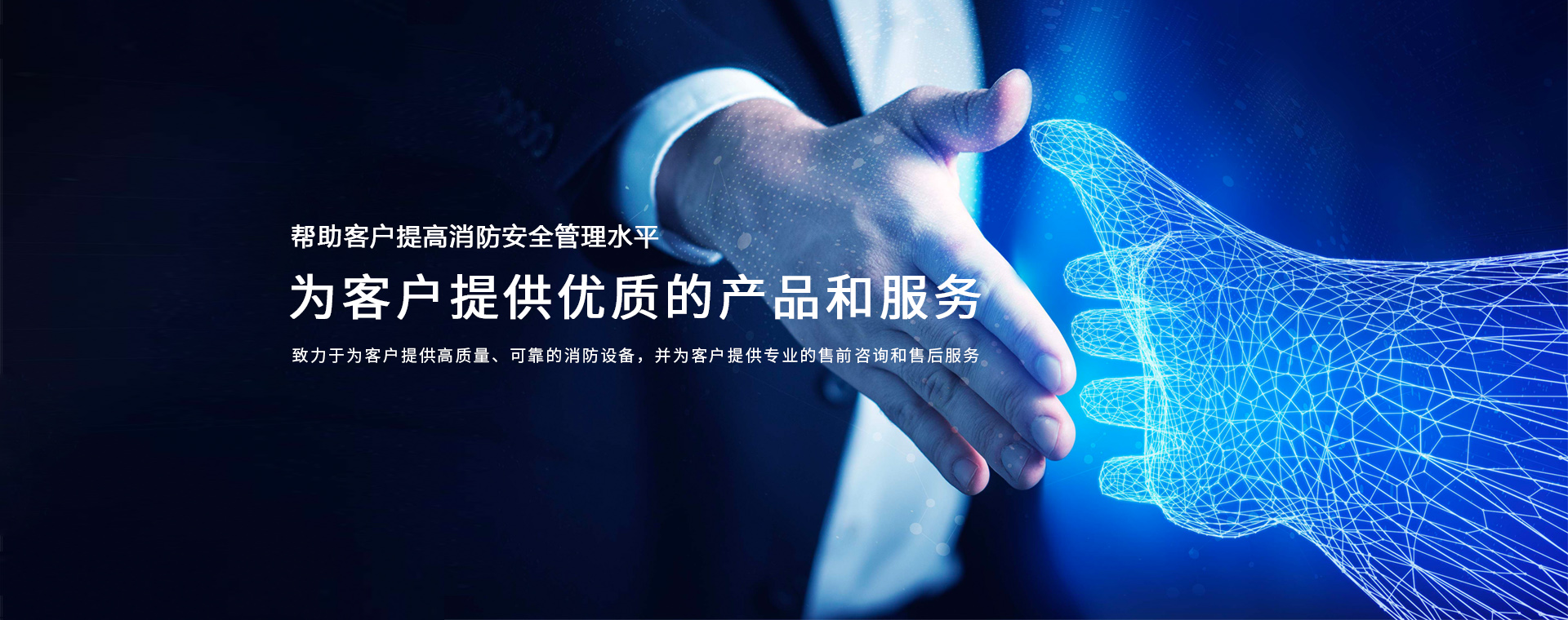 首页横幅三