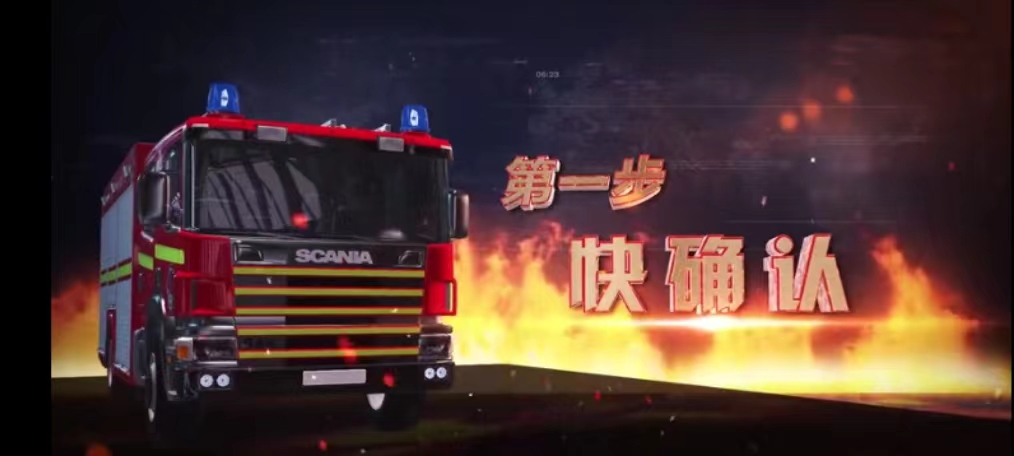 快确认