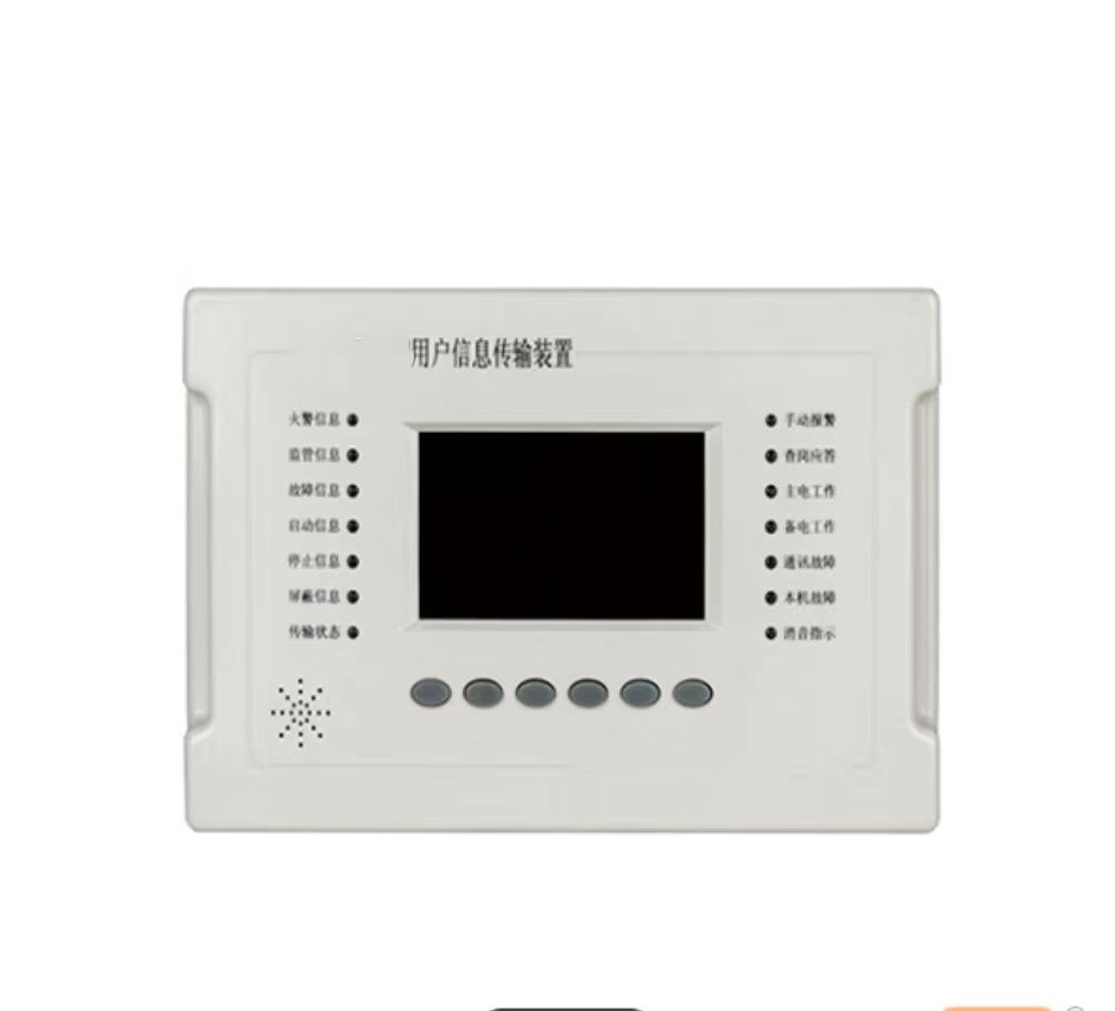 用户信息传输装置